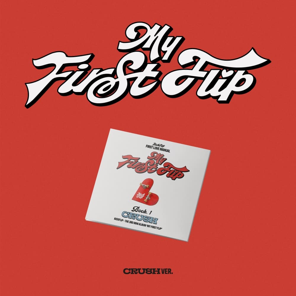 킥플립 (KickFlip) - My First Flip (디지팩)
