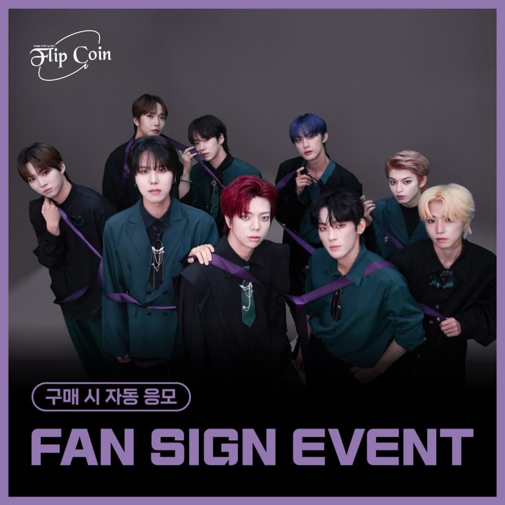[9/13 FAN SIGN EVENT] 3WAY (쓰리웨이) - Re:Make 3WAY [ep.PIXY]