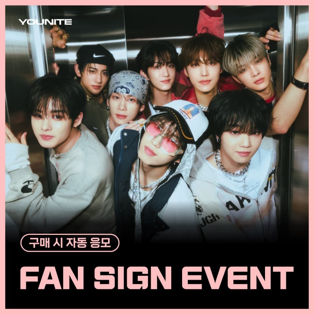 [9/14 FAN SIGN EVENT] YOUNITE - 7TH EP [YOUNI-T] (随机)