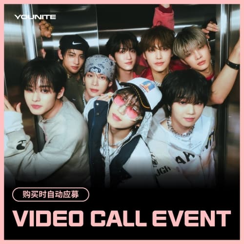 [9/14 CHINA VIDEO CALL EVENT] YOUNITE - 7TH EP [YOUNI-T] (随机)