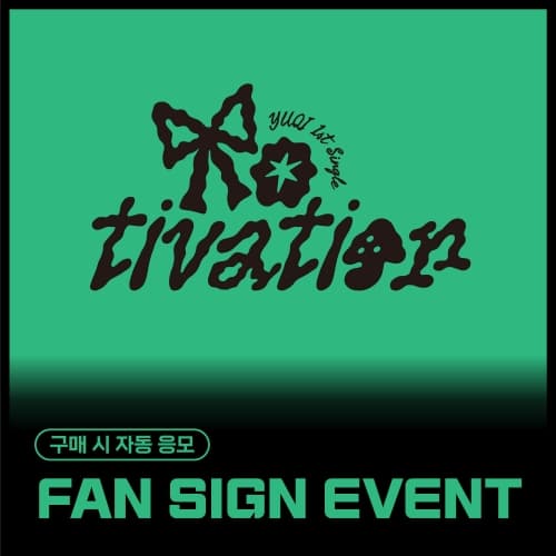 [9/20 FAN SIGN EVENT] YUQI - 1st Single [Motivation]