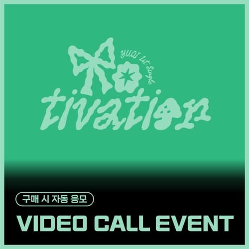 [9/20 VIDEO CALL EVENT] YUQI - 1st Single [Motivation]