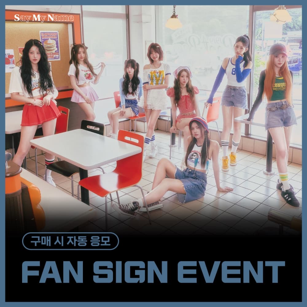 [9/11 FAN SIGN EVENT] SAY MY NAME (세이마이네임) - 1st single [iLy] (KEY RING VER.)