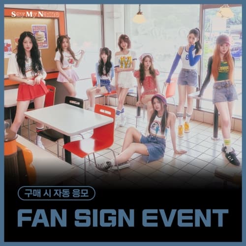[9/11 FAN SIGN EVENT] SAY MY NAME - 1st single [iLy] (KEY RING VER.)