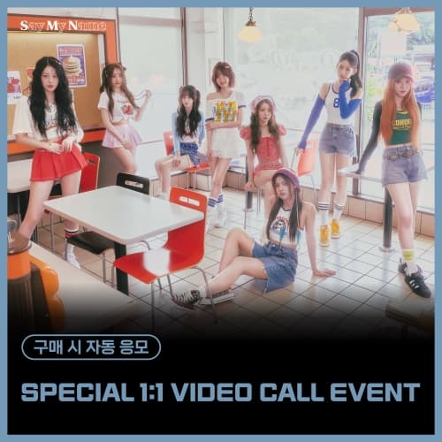 [9/11 SPECIAL 1:1 VIDEO CALL EVENT] SAY MY NAME - 1st single [iLy] (KEY RING VER.)