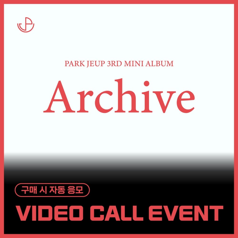 [9/12 VIDEO CALL EVENT] 박제업 (PARK JEUP) - 미니 3집 [Archive] (EVER ver.)