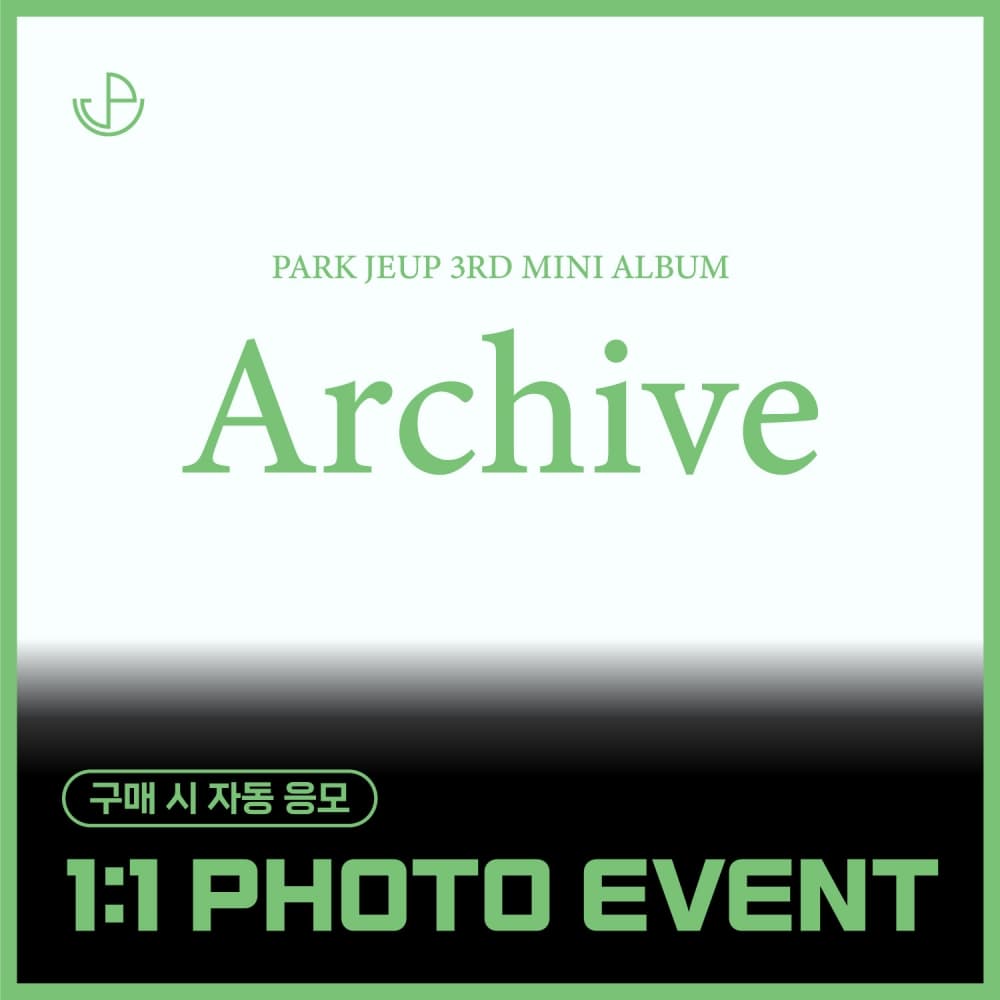 [9/12 1:1 PHOTO EVENT] 朴帝业 (PARK JEUP) - 3rd Mini Album [Archive] (EVER ver.)