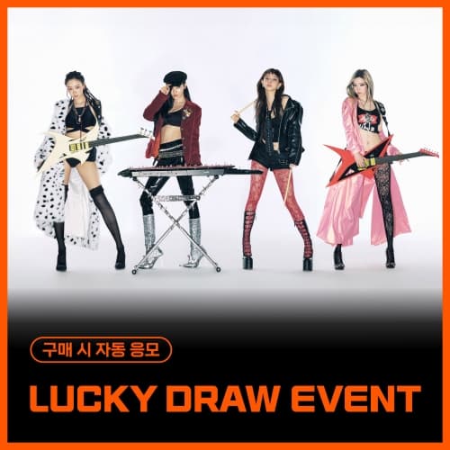 [LUCKY DRAW EVENT] [SET/专辑5款] aespa - 6th Mini Album [Rich Man] (BURST Ver.)