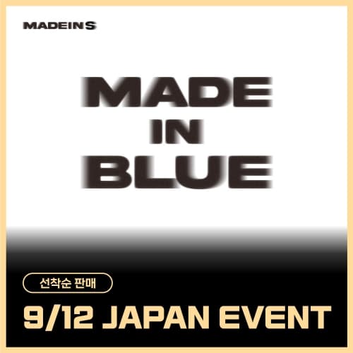 [250912 JAPAN EVENT] MADEIN S_MADE IN BLUE