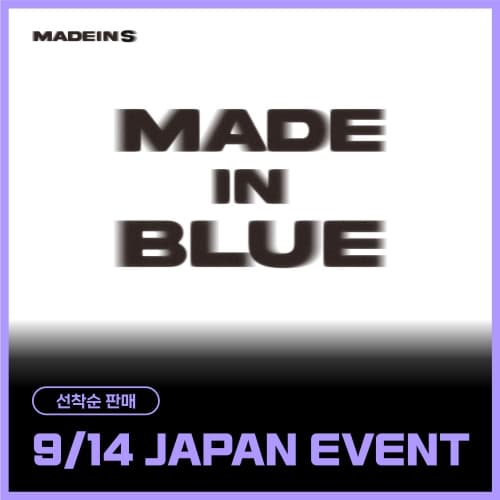 [250914 JAPAN EVENT] MADEIN S_MADE IN BLUE