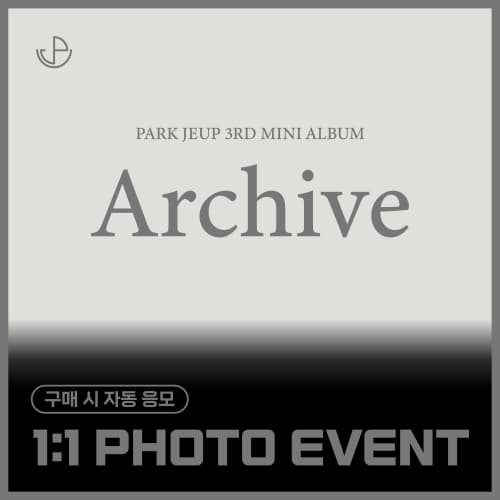 [9/13 1:1 PHOTO EVENT] 박제업 (PARK JEUP) - 미니 3집 [Archive] (EVER ver.)