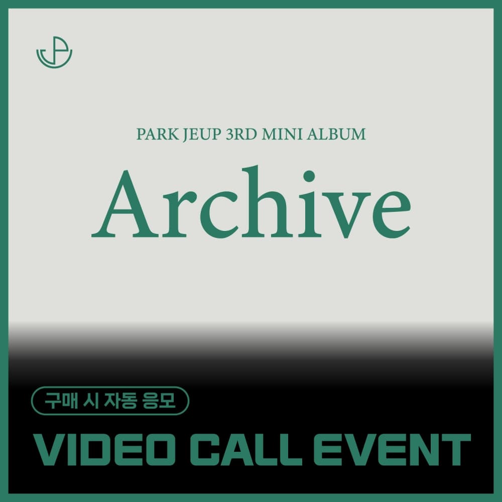 [9/13 VIDEO CALL EVENT] 박제업 (PARK JEUP) - 미니 3집 [Archive] (EVER ver.)