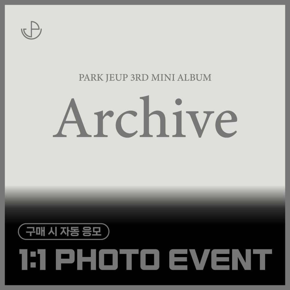 [9/13 1:1 PHOTO EVENT] 朴帝业 (PARK JEUP) - 3rd Mini Album [Archive] (EVER ver.)