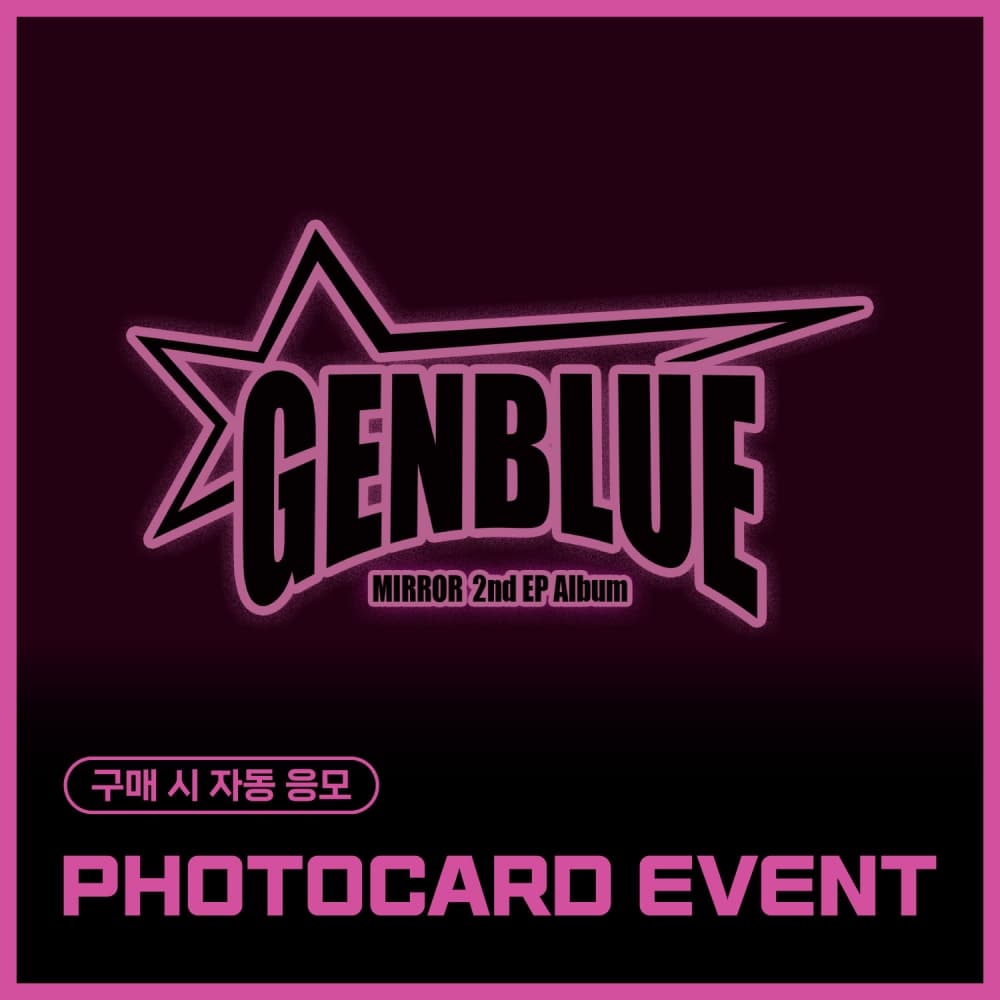 [PHOTOCARD EVENT] GENBLUE (젠블루) - 미니2집 [MIRROR]