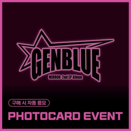 [PHOTOCARD EVENT] GENBLUE - 2nd Mini Album [MIRROR]