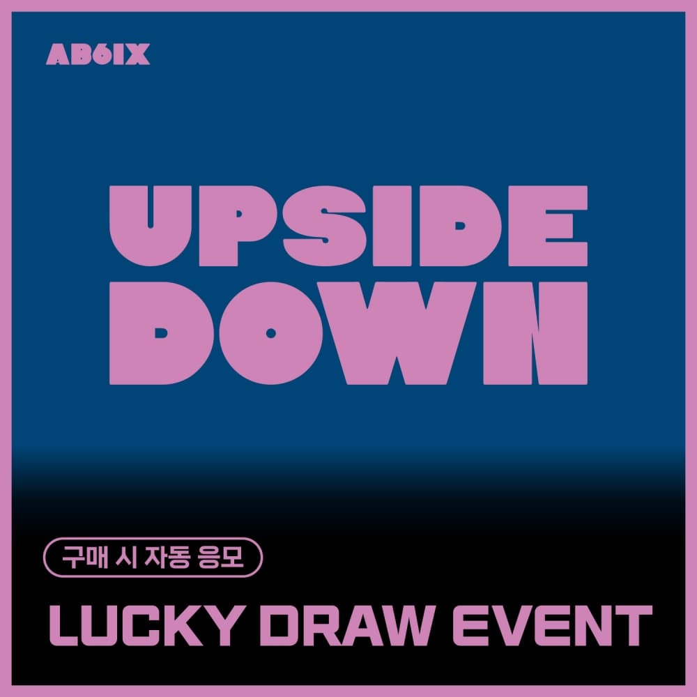 [LUCKY DRAW EVENT] AB6IX (에이비식스) - 10TH EP [UPSIDE DOWN] (Photobook VER. / 랜덤)