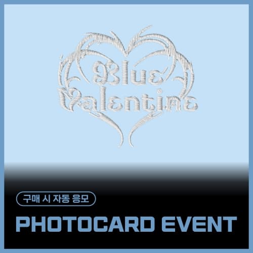 [PHOTOCARD EVENT] NMIXX - 1st Full Album [Blue Valentine] (随机)