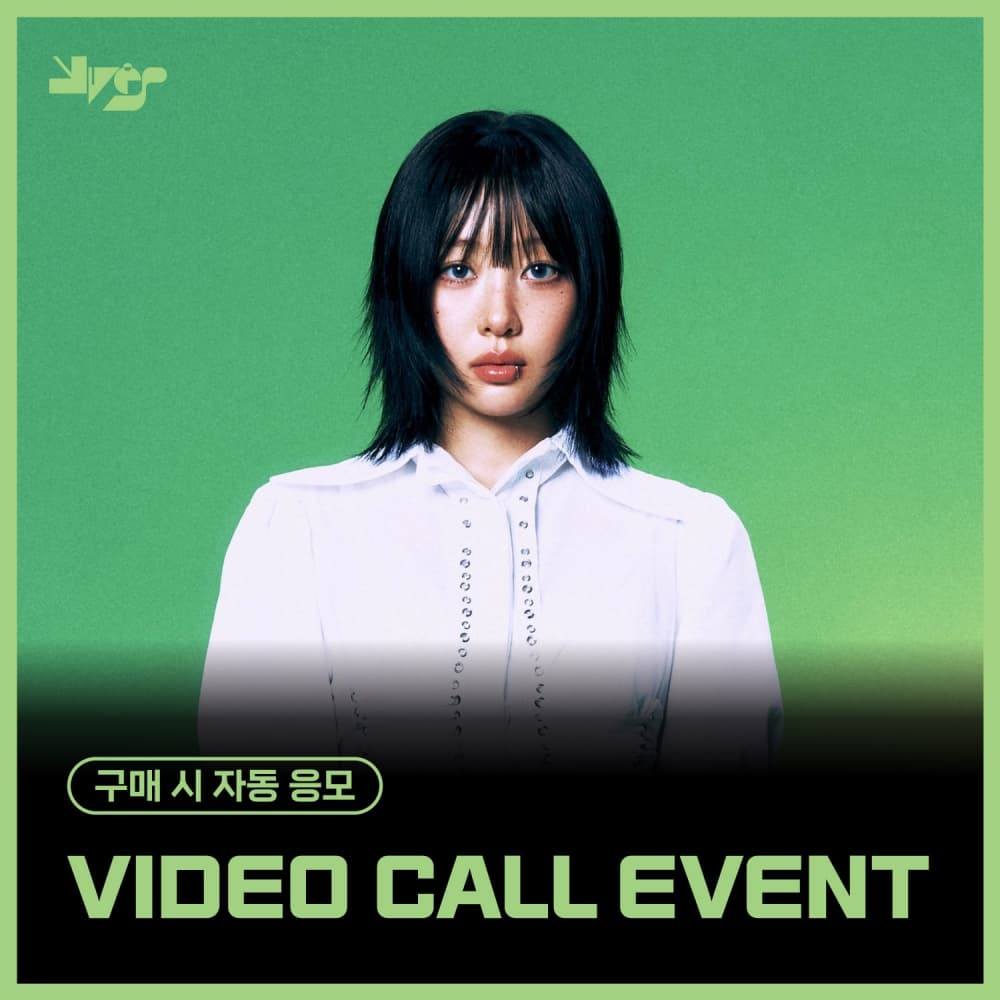 [9/21 VIDEO CALL EVENT] Yves (이브) - Soft Error (랜덤)