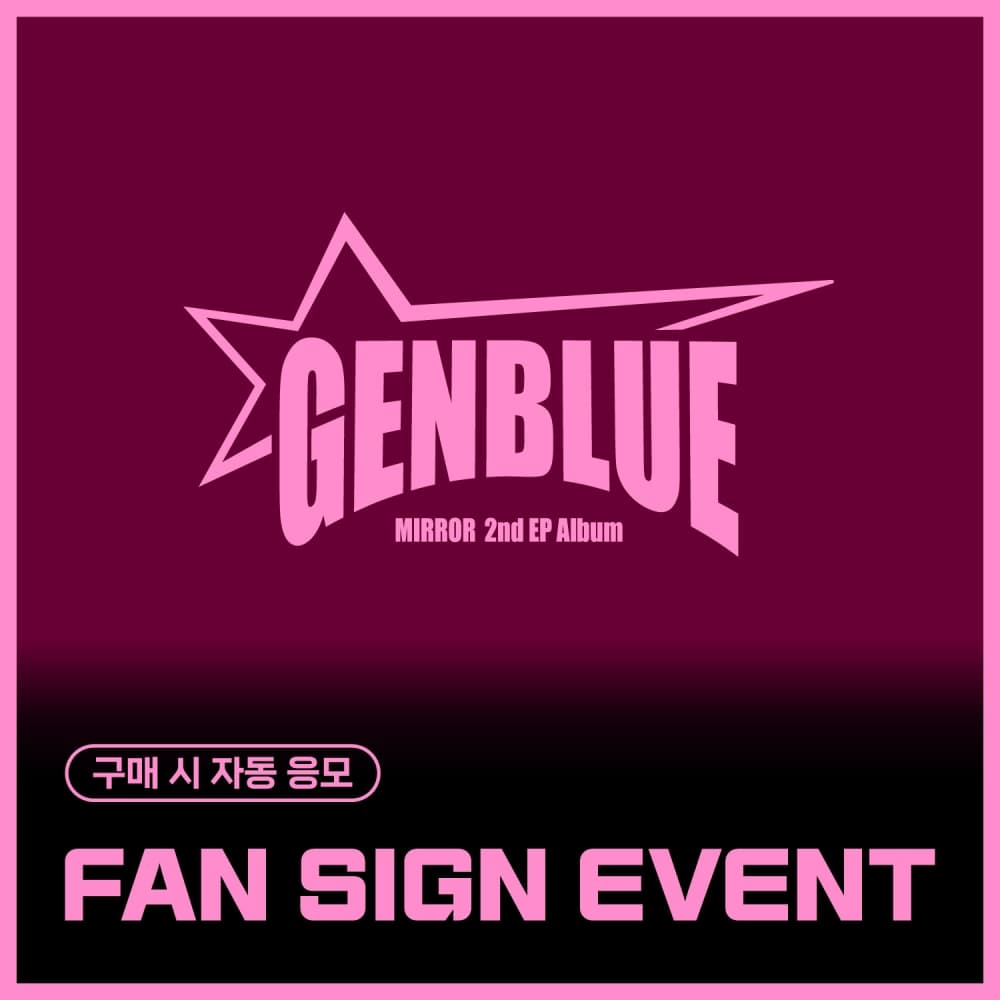 [9/28 FAN SIGN EVENT] GENBLUE (젠블루) - 미니2집 [MIRROR]
