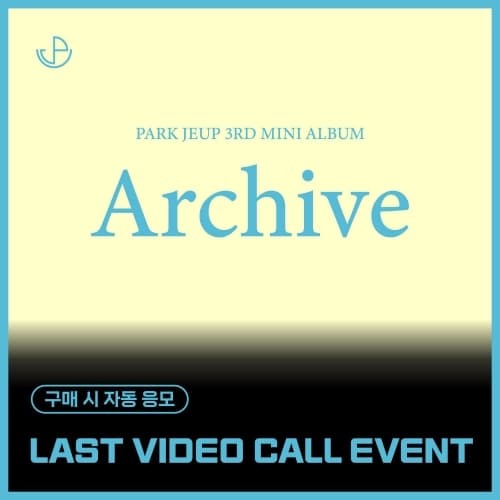 [9/27 LAST VIDEO CALL EVENT] 朴帝业 (PARK JEUP) - 3rd Mini Album [Archive] (EVER ver.)
