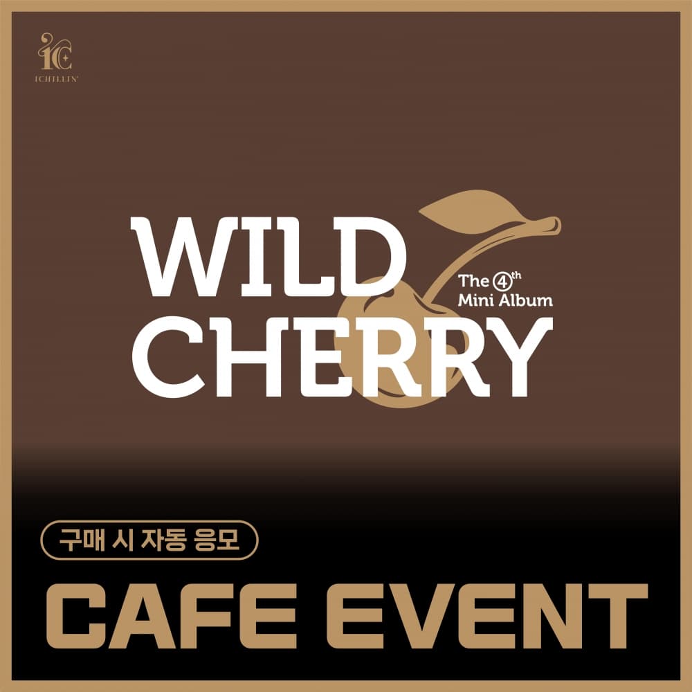 [9/26 CAFE EVENT] ICHILLIN' - 4TH MINI ALBUM [WILD CHERRY]