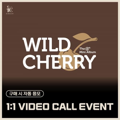 [9/26 1:1 VIDEO CALL EVENT] ICHILLIN' - 4TH MINI ALBUM [WILD CHERRY]