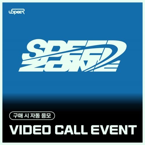 [9/27 VIDEO CALL EVENT] USPEER - 1st SINGLE ALBUM [SPEED ZONE] (随机)