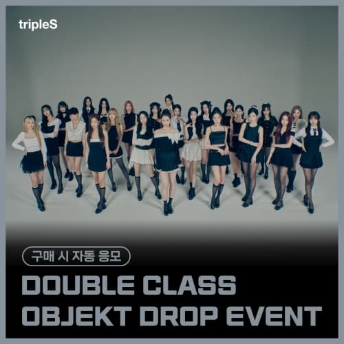(专辑3张SET) [DOUBLE CLASS OBJEKT DROP EVENT] tripleS - [ASSEMBLE25] (Objekt Music Album)