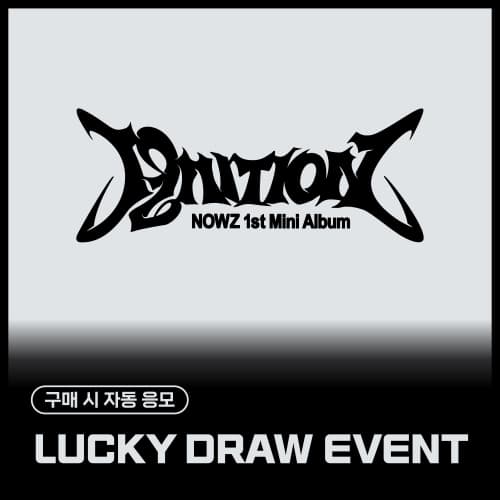 [LUCKY DRAW EVENT] NOWZ - 1st Mini Album [IGNITION] (随机)