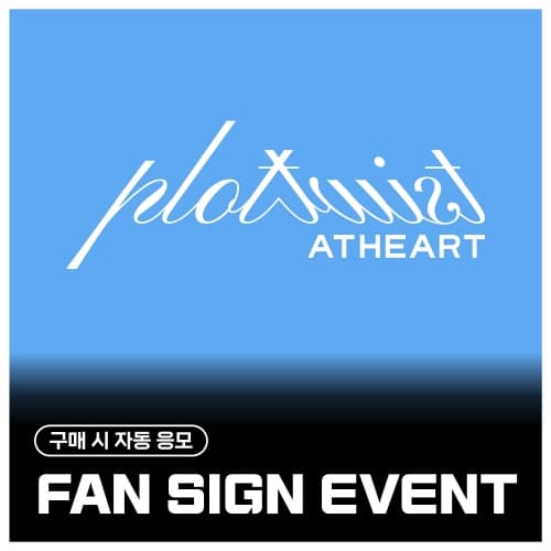 [9/28 FAN SIGN EVENT] AtHeart (앳하트) - 1st EP [Plot Twist] (Reveal Ver.)