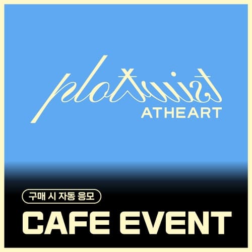 [9/28 CAFE EVENT] AtHeart (앳하트) - 1st EP [Plot Twist] (Set Up Ver.)