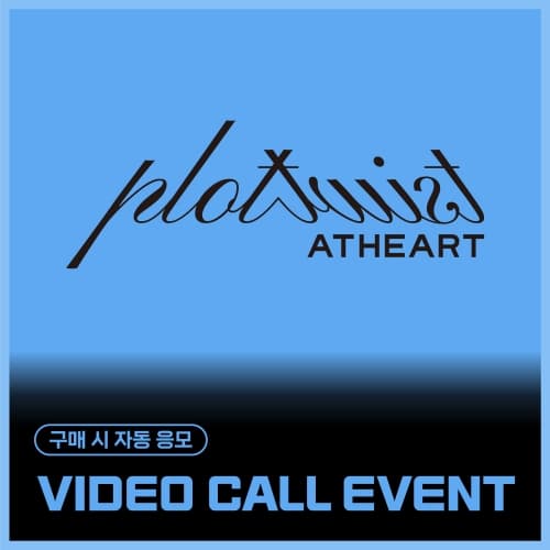 [9/28 VIDEO CALL EVENT] AtHeart - 1st EP [Plot Twist] (Twist Ver.)