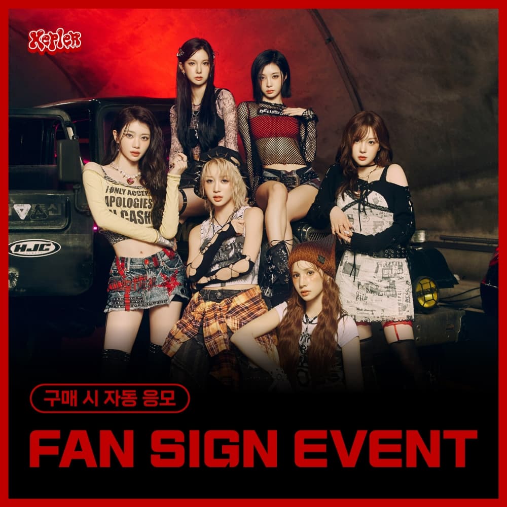 [9/30 FAN SIGN EVENT] Kep1er (케플러) - The 7th Mini Album [BUBBLE GUM] (랜덤)