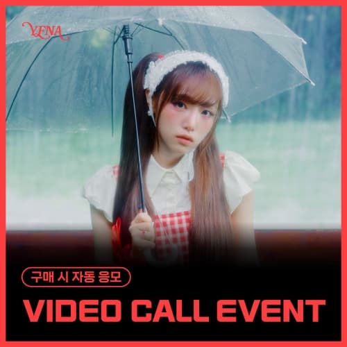 [10/12 VIDEO CALL EVENT] YENA(최예나) - 4TH MINI ALBUM [Blooming Wings] (랜덤)