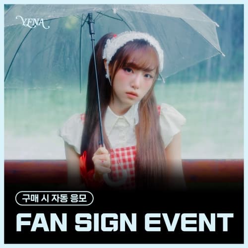 [10/12 FAN SIGN EVENT] YENA - 4TH MINI ALBUM [Blooming Wings] (随机)
