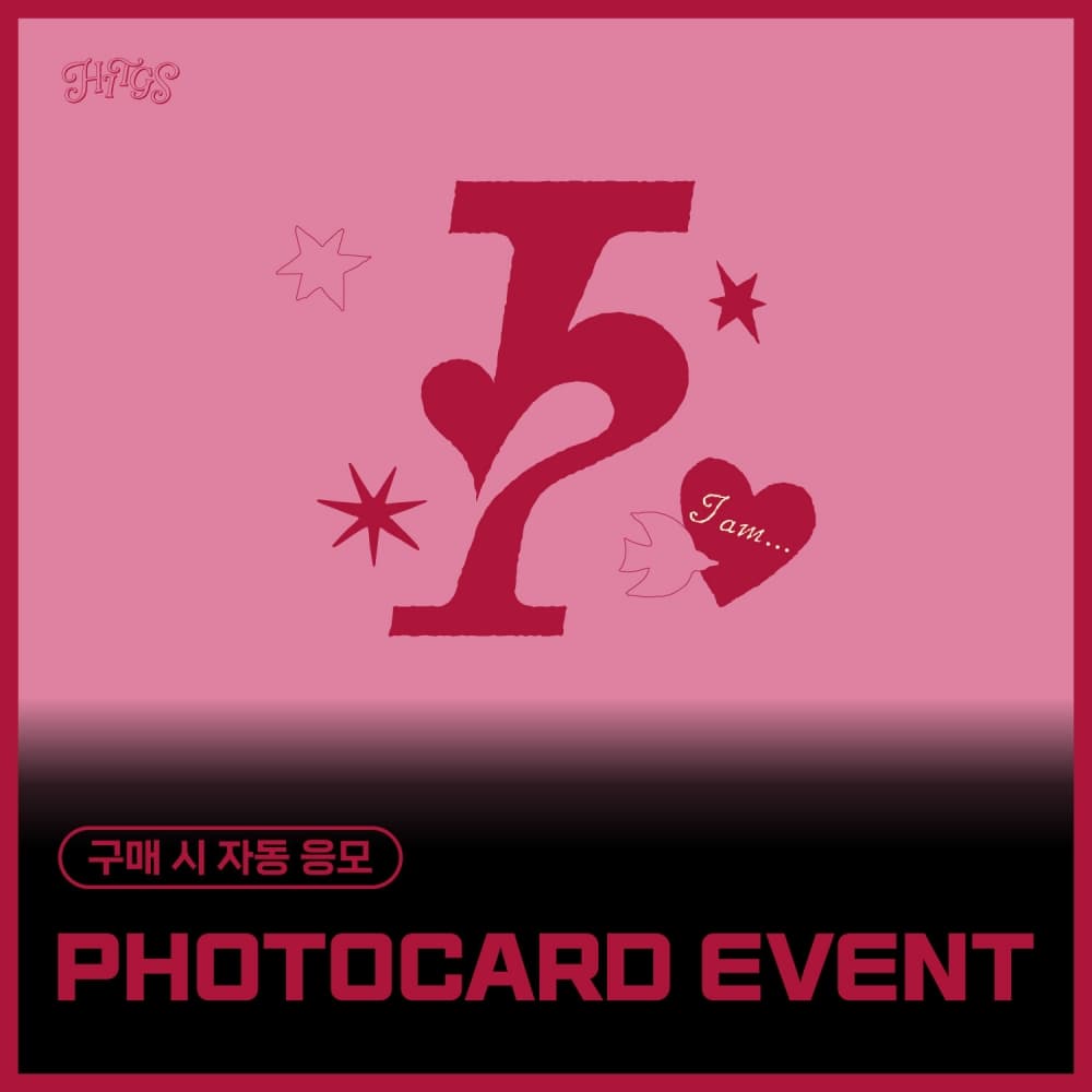 [PHOTOCARD EVENT] HITGS (힛지스) The 1st Mini Album - Things we love : I (랜덤)
