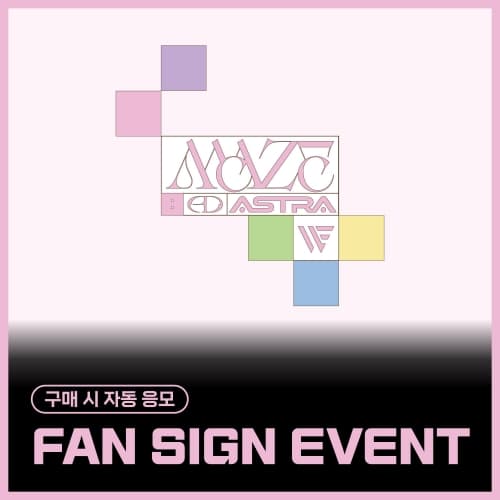 [10/12 FAN SIGN EVENT] 원위 (ONEWE) - 4th Mini Album [MAZE : AD ASTRA] (AD ASTRA ver.)