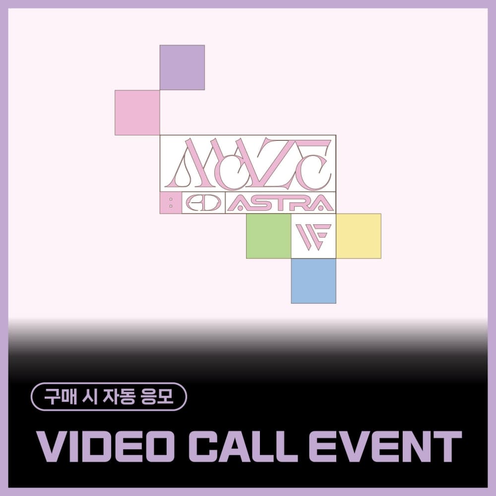 [10/12 VIDEO CALL EVENT] 원위 (ONEWE) - 4th Mini Album [MAZE : AD ASTRA] (AD ASTRA ver.)