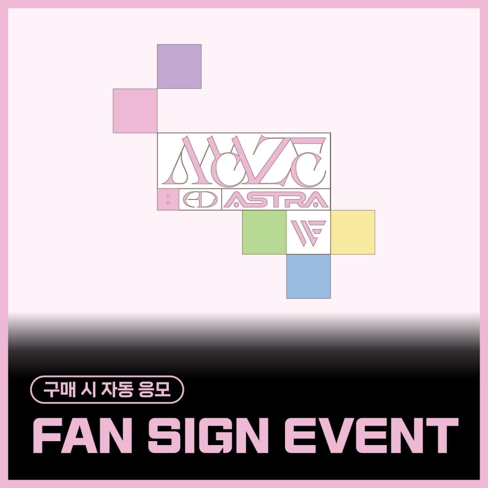 [10/12 FAN SIGN EVENT] ONEWE - 4th Mini Album [MAZE : AD ASTRA] (AD ASTRA ver.)