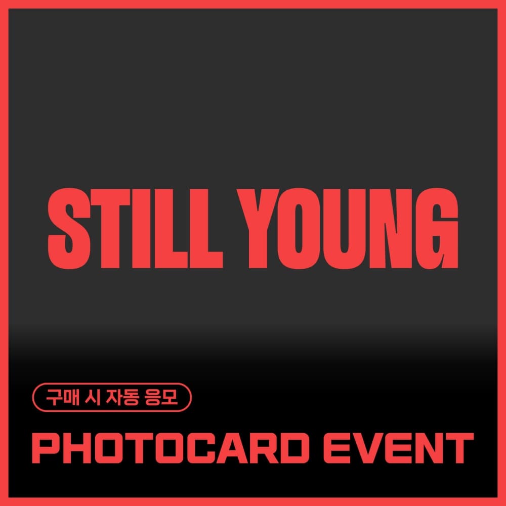 [PHOTOCARD EVENT] 배진영 (BAE JIN YOUNG) - 미니앨범 1집 [STILL YOUNG] (랜덤)