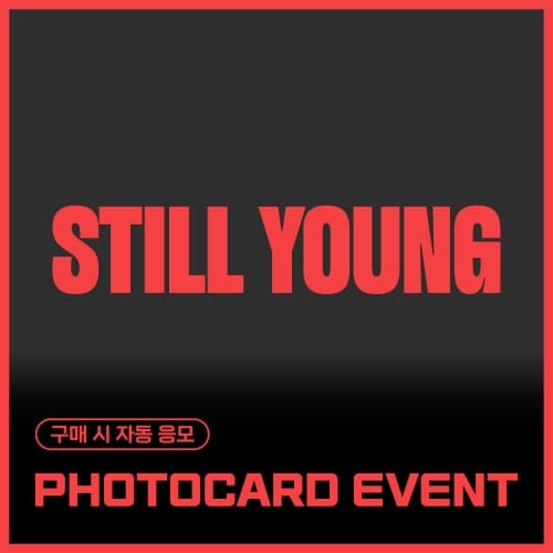 [PHOTOCARD EVENT] 배진영 (BAE JIN YOUNG) - 미니앨범 1집 [STILL YOUNG] (랜덤)