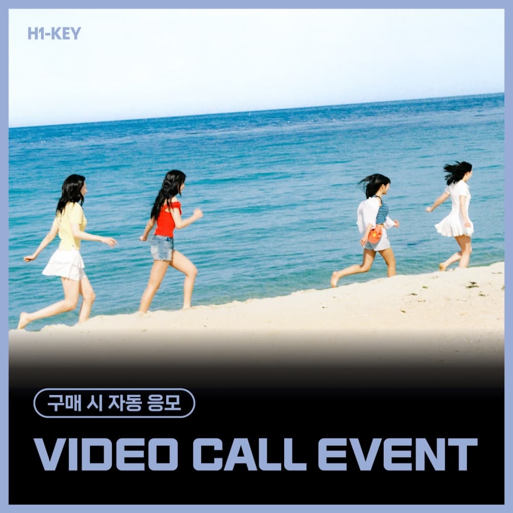 [10/19 VIDEO CALL EVENT] H1-KEY - 4th Mini Album [Lovestruck] (随机)