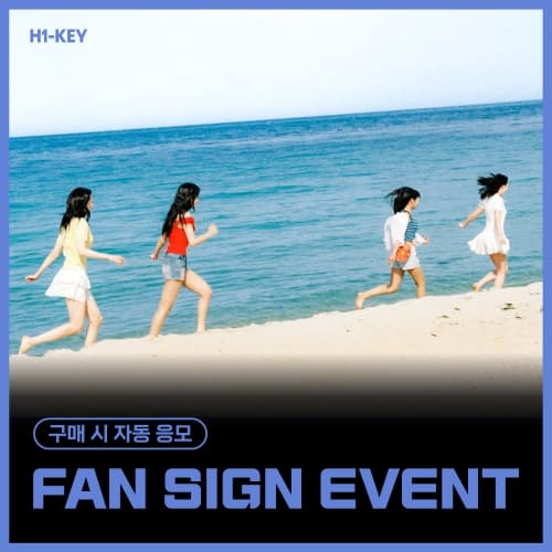 [10/19 FAN SIGN EVENT] H1-KEY - 4th Mini Album [Lovestruck] (随机)