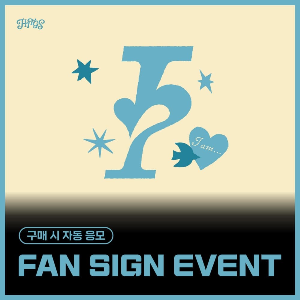 [10/19 FAN SIGN EVENT] HITGS (힛지스) The 1st Mini Album - Things we love : I (랜덤)