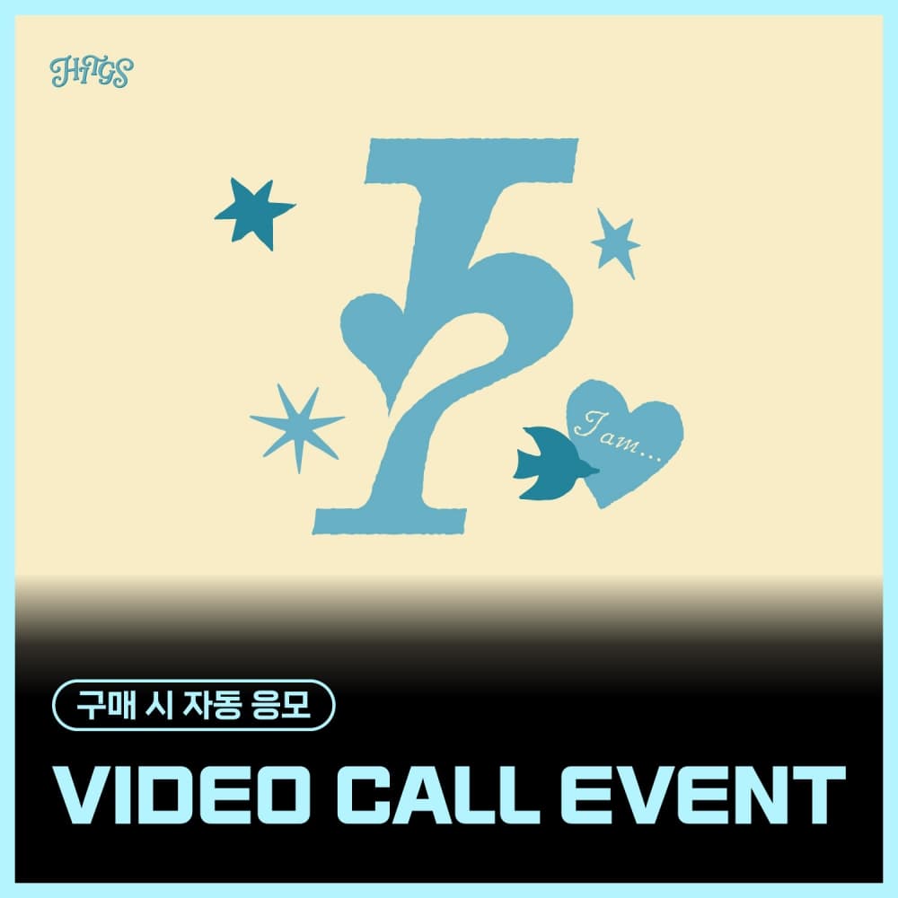 [10/19 VIDEO CALL EVENT] HITGS (힛지스) The 1st Mini Album - Things we love : I (랜덤)