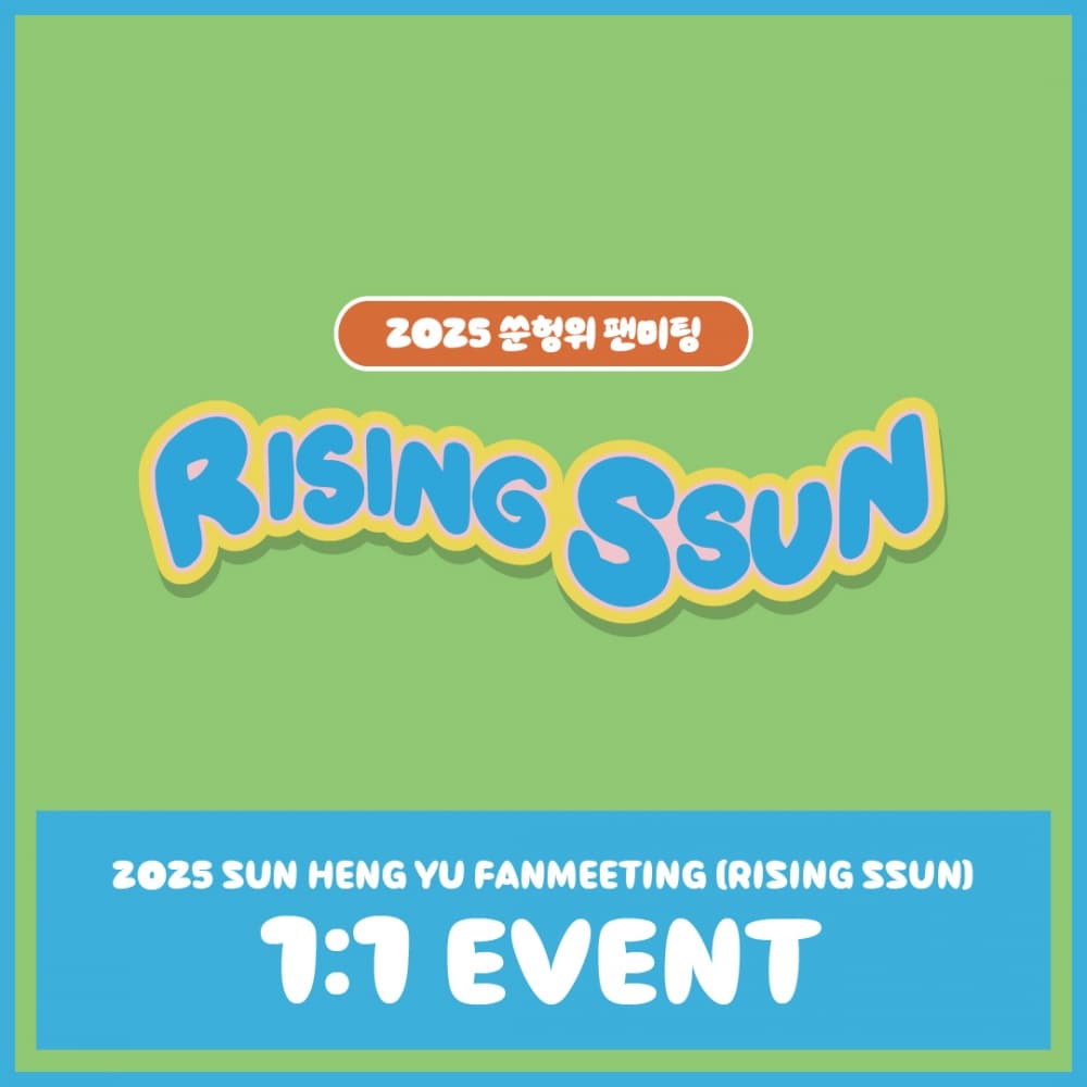 2025 SUN HENG YU FANMEETING [RISING SSUN] 1:1 EVENT