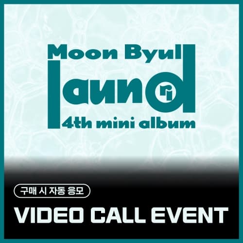 [10/24 VIDEO CALL EVENT] Moon Byul - 4TH MINI ALBUM [laundri] (LAUNDRY ver.)