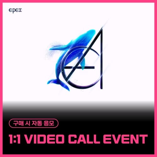 [10/17 1:1 VIDEO CALL EVENT] 이펙스 (EPEX) - 정규3집 [소화(韶華) 3장 : 낭만 청춘] (Sixth Piece ver.)