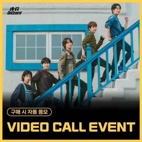 [10/17 VIDEO CALL EVENT] 하이파이유니콘(Hi-Fi Un!corn) - Teenage Blue [Korean ver.]