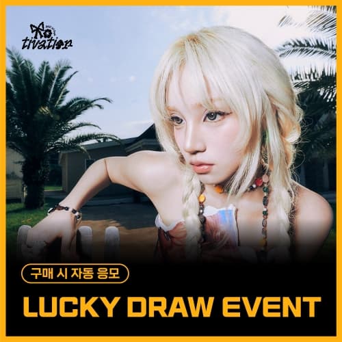 [LUCKY DRAW EVENT] 우기 (YUQI) - 1st Single [Motivation]